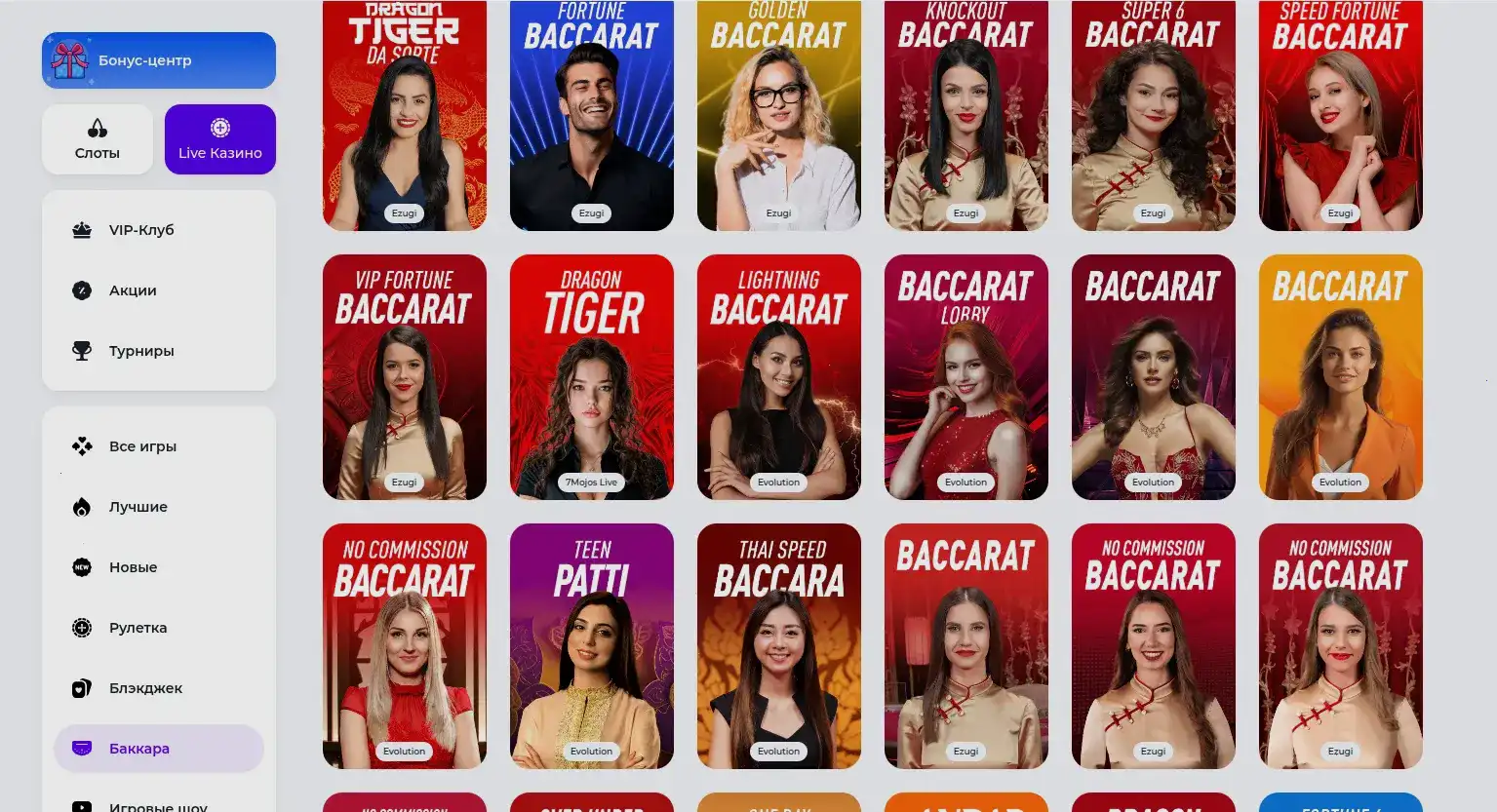 Лицензия и безопасность в Гет Икс казино